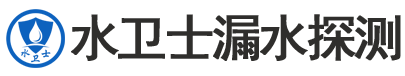 屯溪区暗管漏水检测